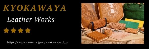 京革屋のページです